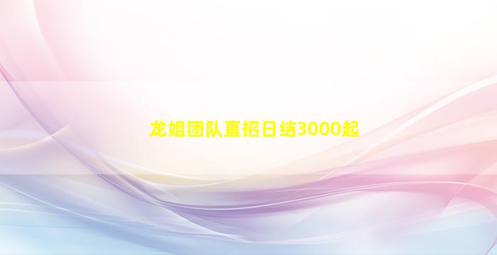 防城港酒吧招聘
